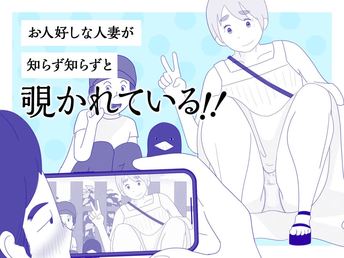 スキだらけですよ 人妻ヨーコさん サンプル 4