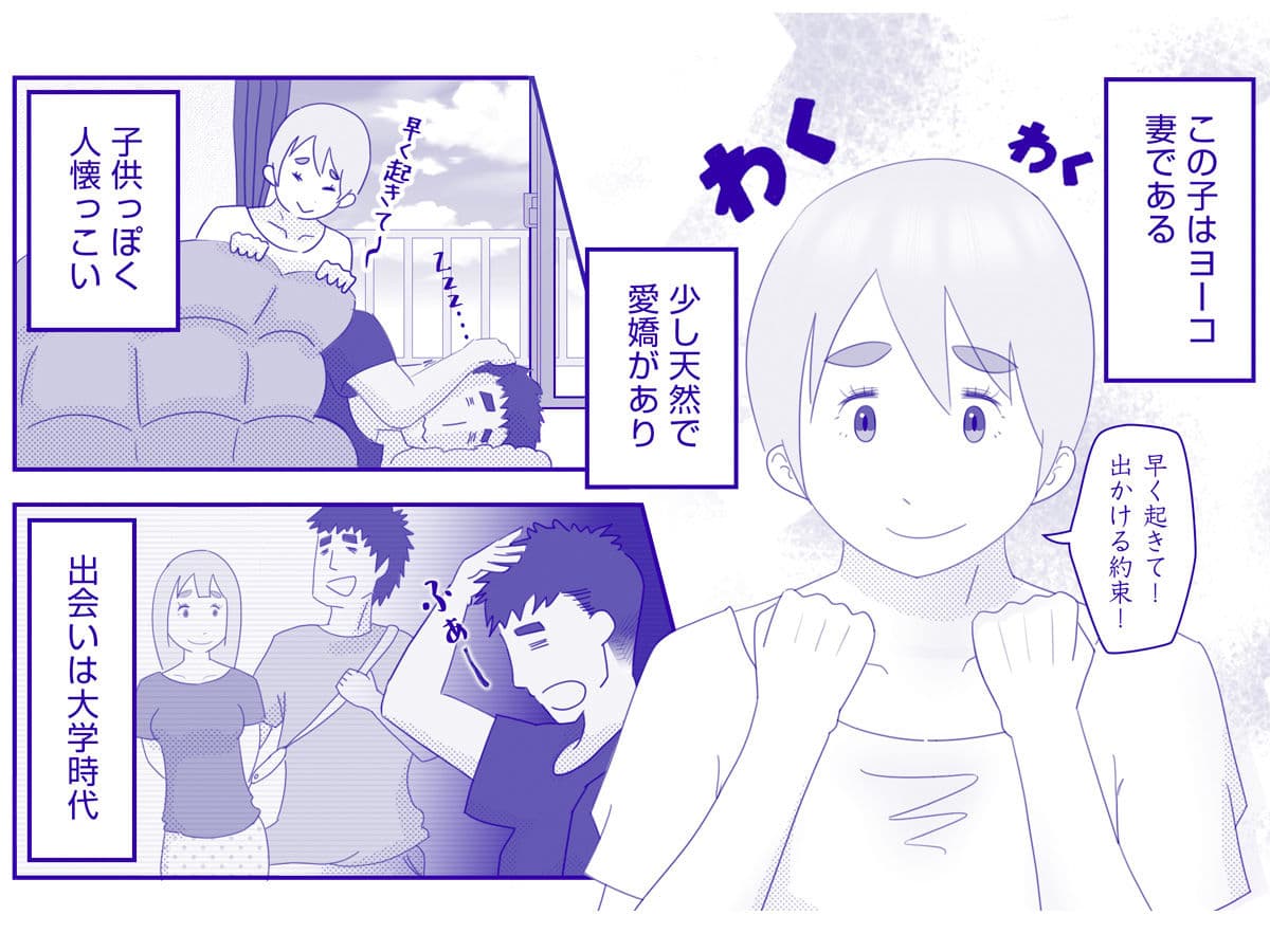 スキだらけですよ 人妻ヨーコさん サンプル 7