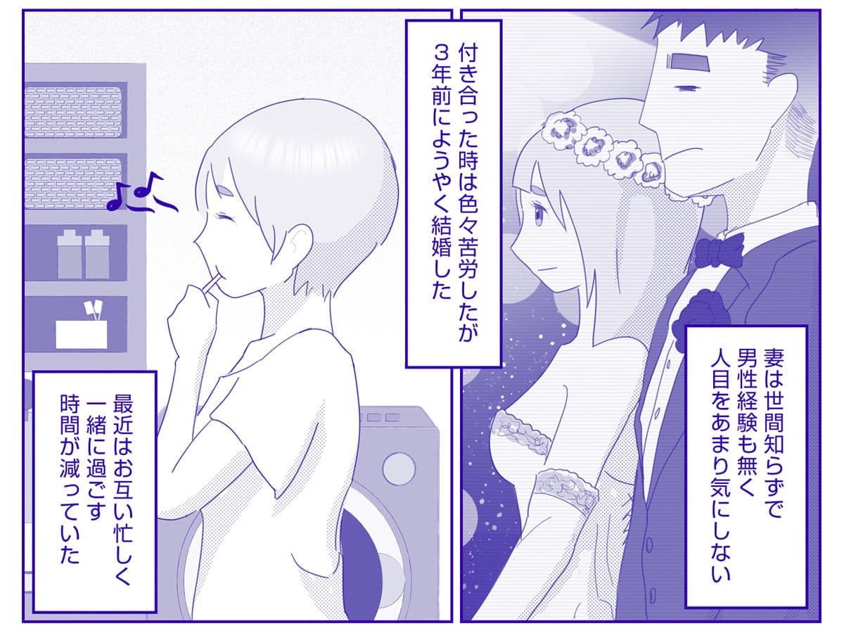 スキだらけですよ 人妻ヨーコさん サンプル 8