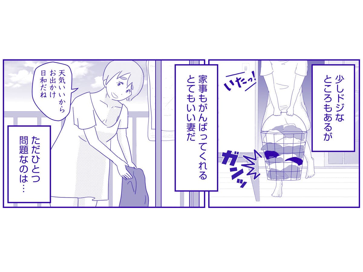 スキだらけですよ 人妻ヨーコさん サンプル 9