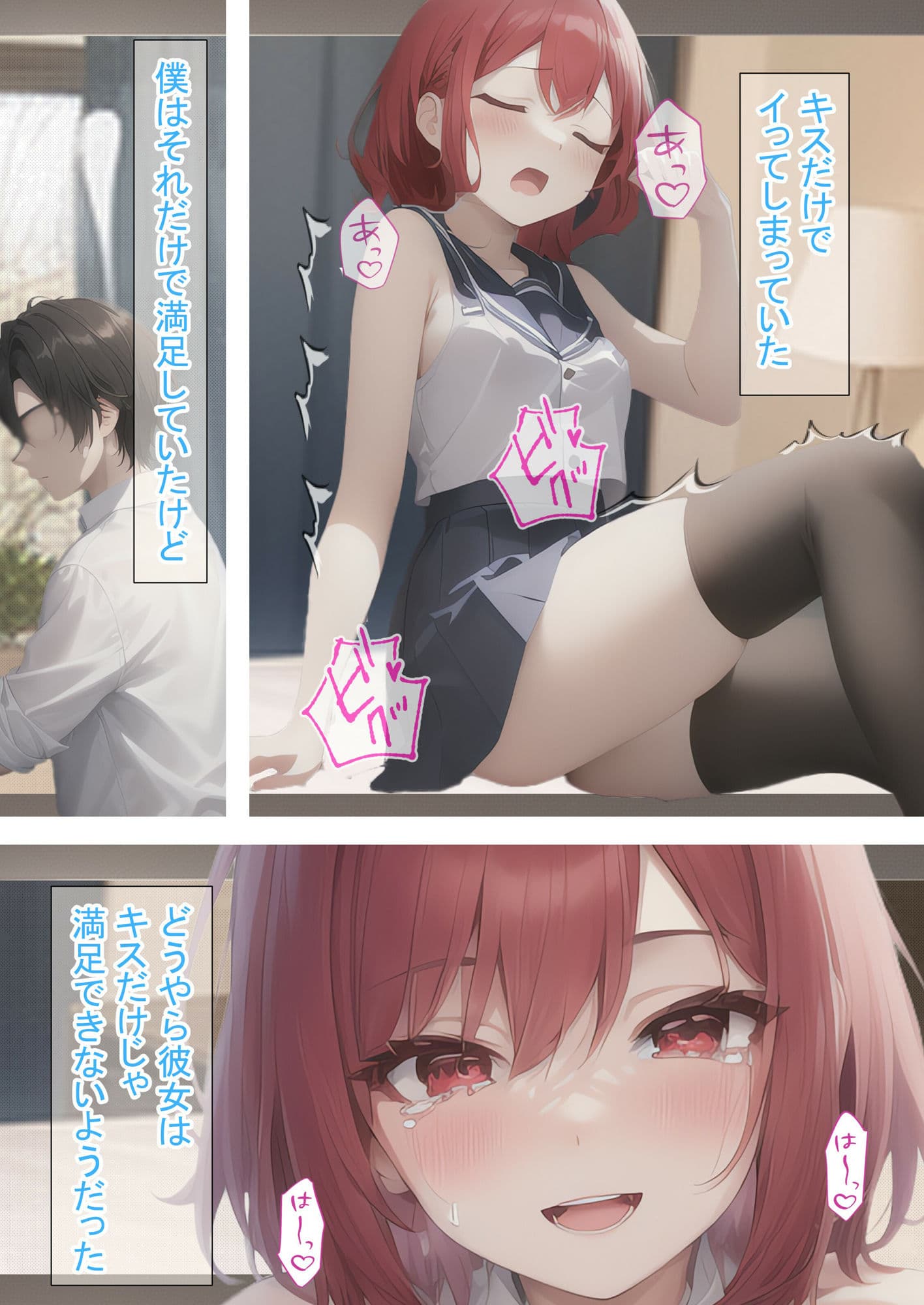 進撃のあかりちゃん（赤） サンプル 2