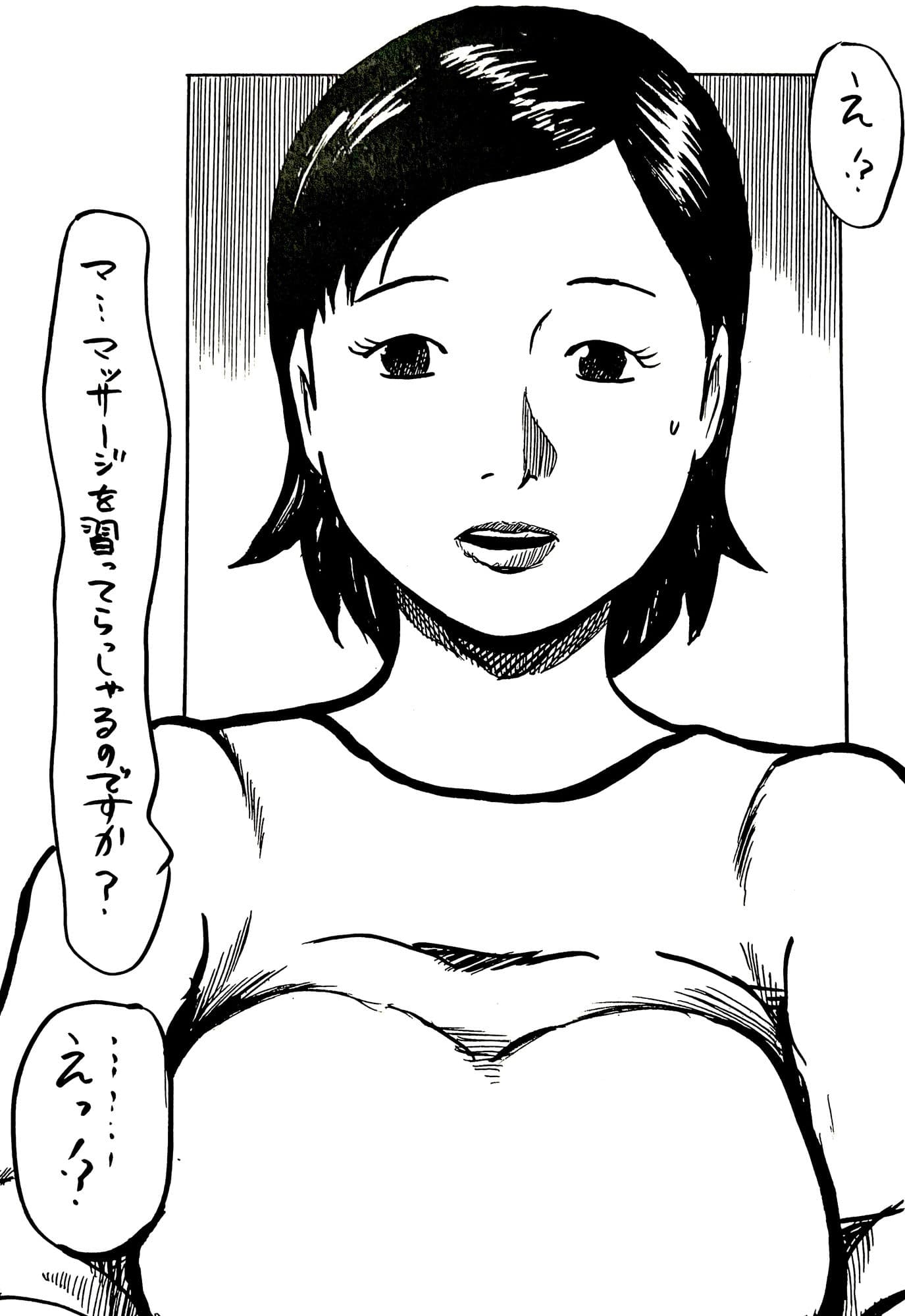 腕まくりの似合う人妻さんが首輪をつけられて サンプル 2