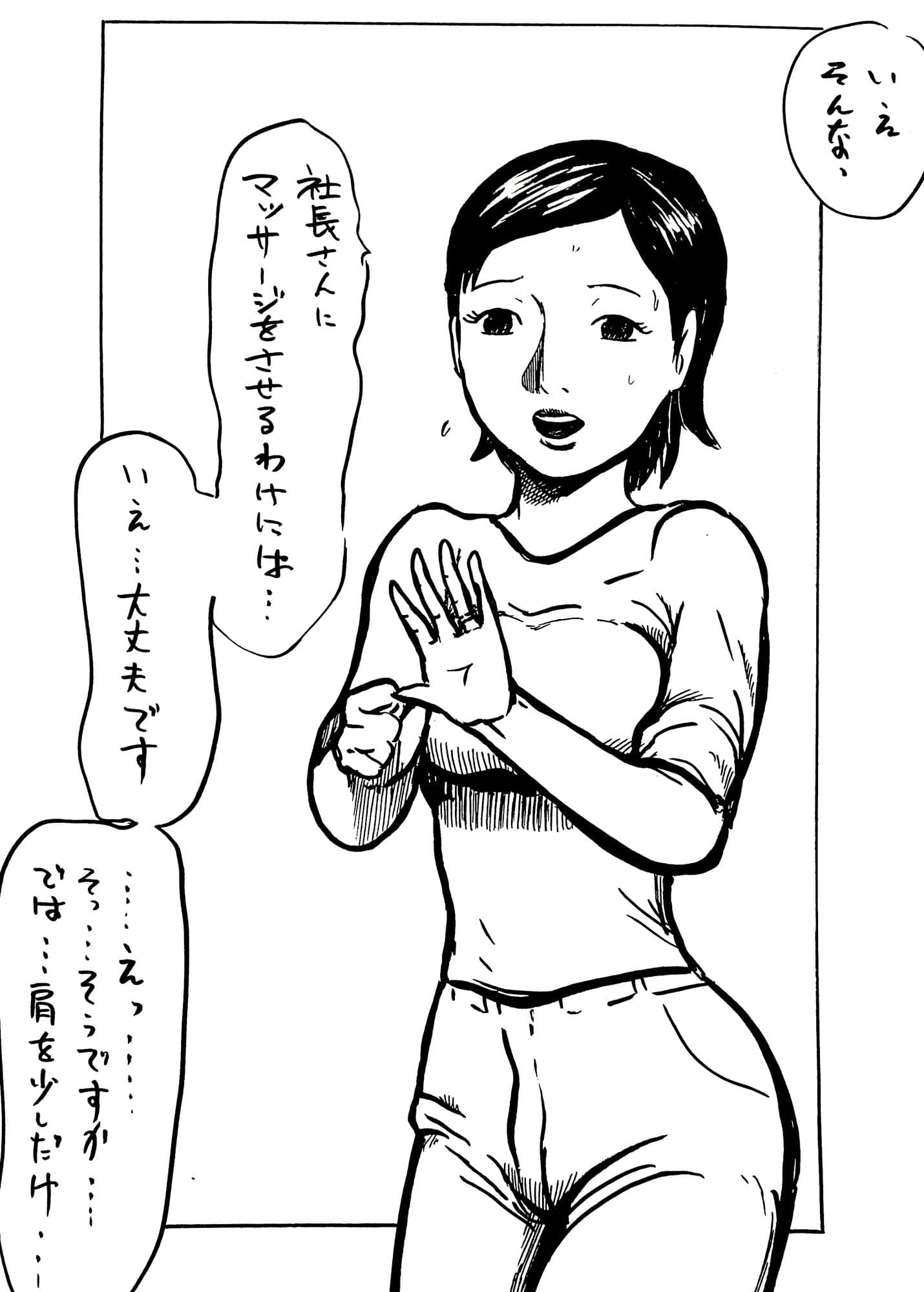腕まくりの似合う人妻さんが首輪をつけられて サンプル 3