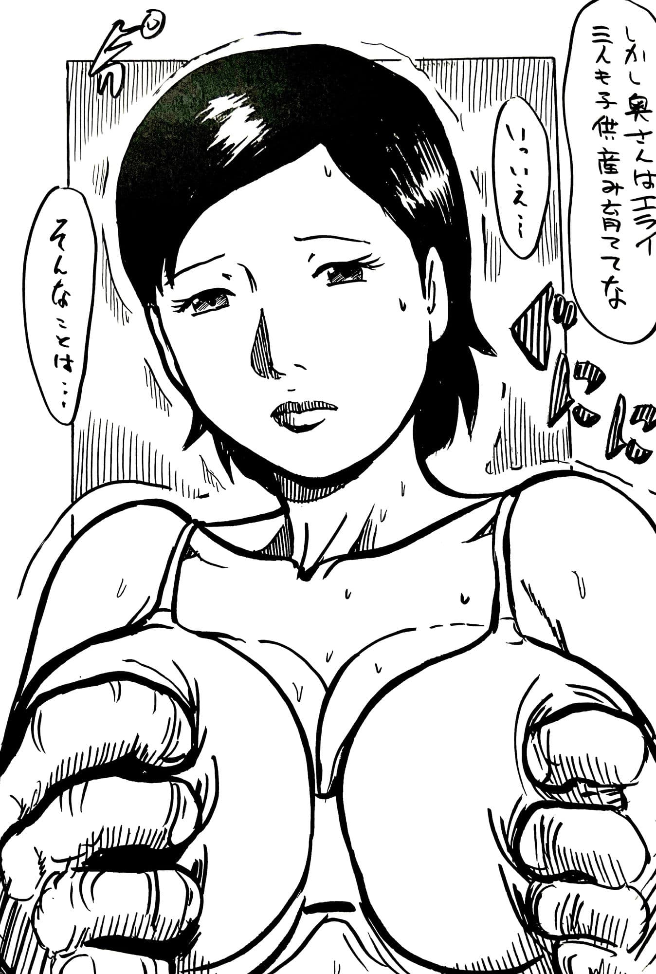 腕まくりの似合う人妻さんが首輪をつけられて サンプル 7