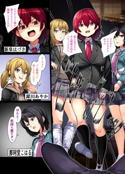 DNAオナホ那珂堂こはる編 サンプル 1