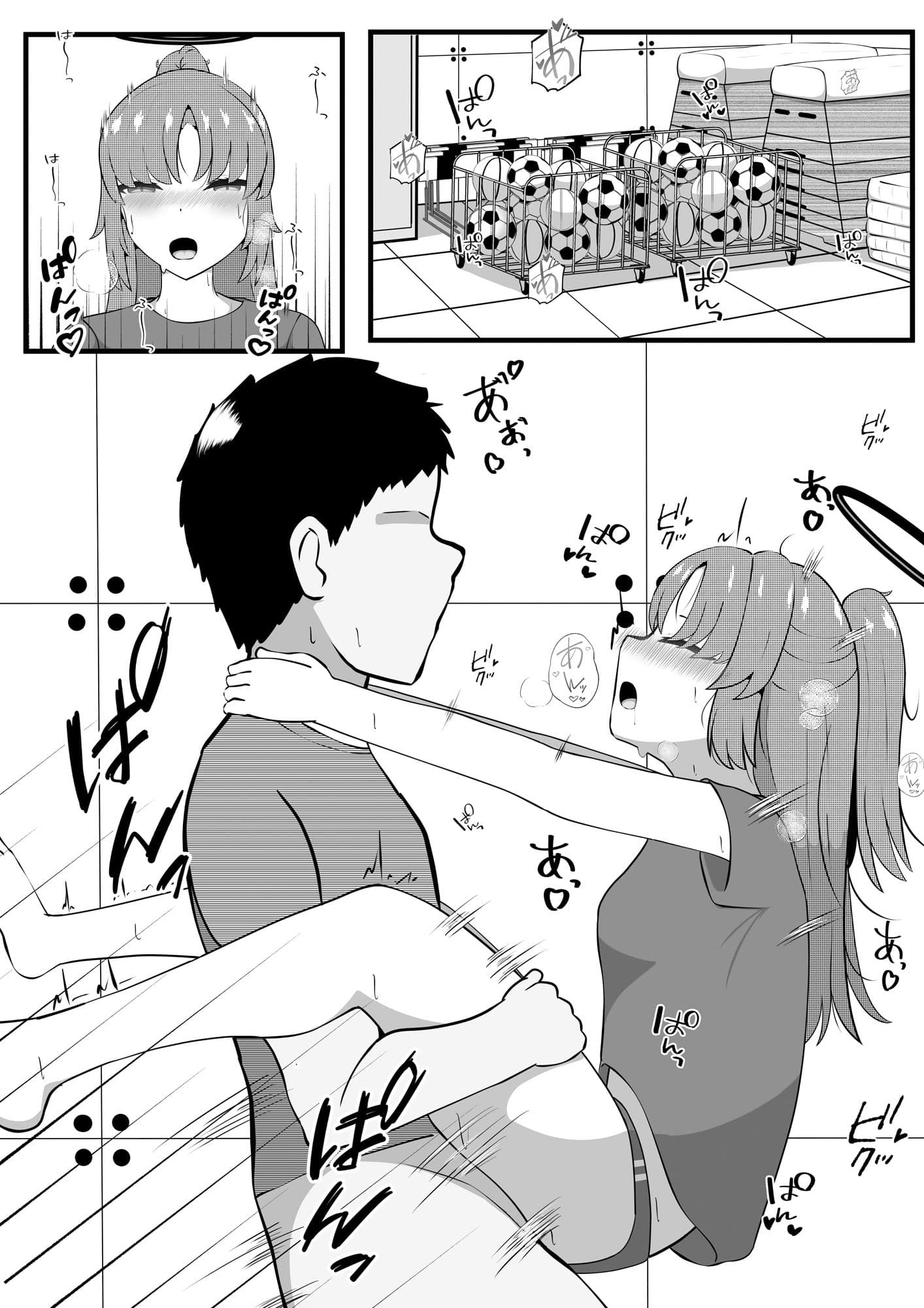 体操服ユウカとイチャラブする本 サンプル 2