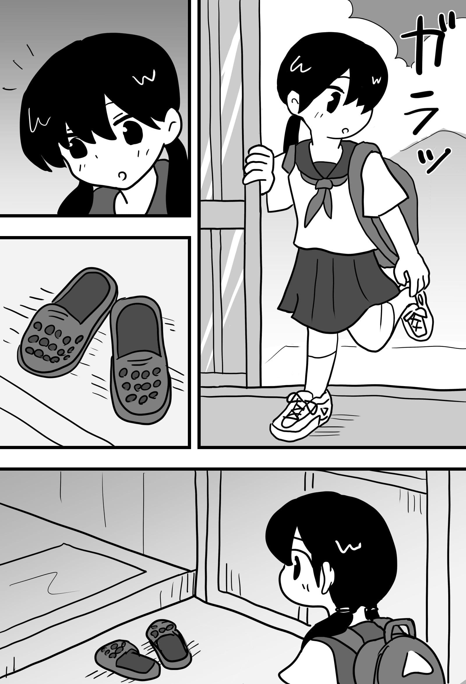 田舎の少女 サンプル 2
