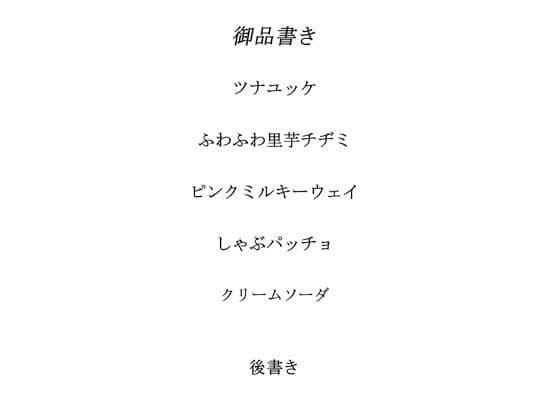 料理から入る2.5次元の世界RE11 サンプル 1