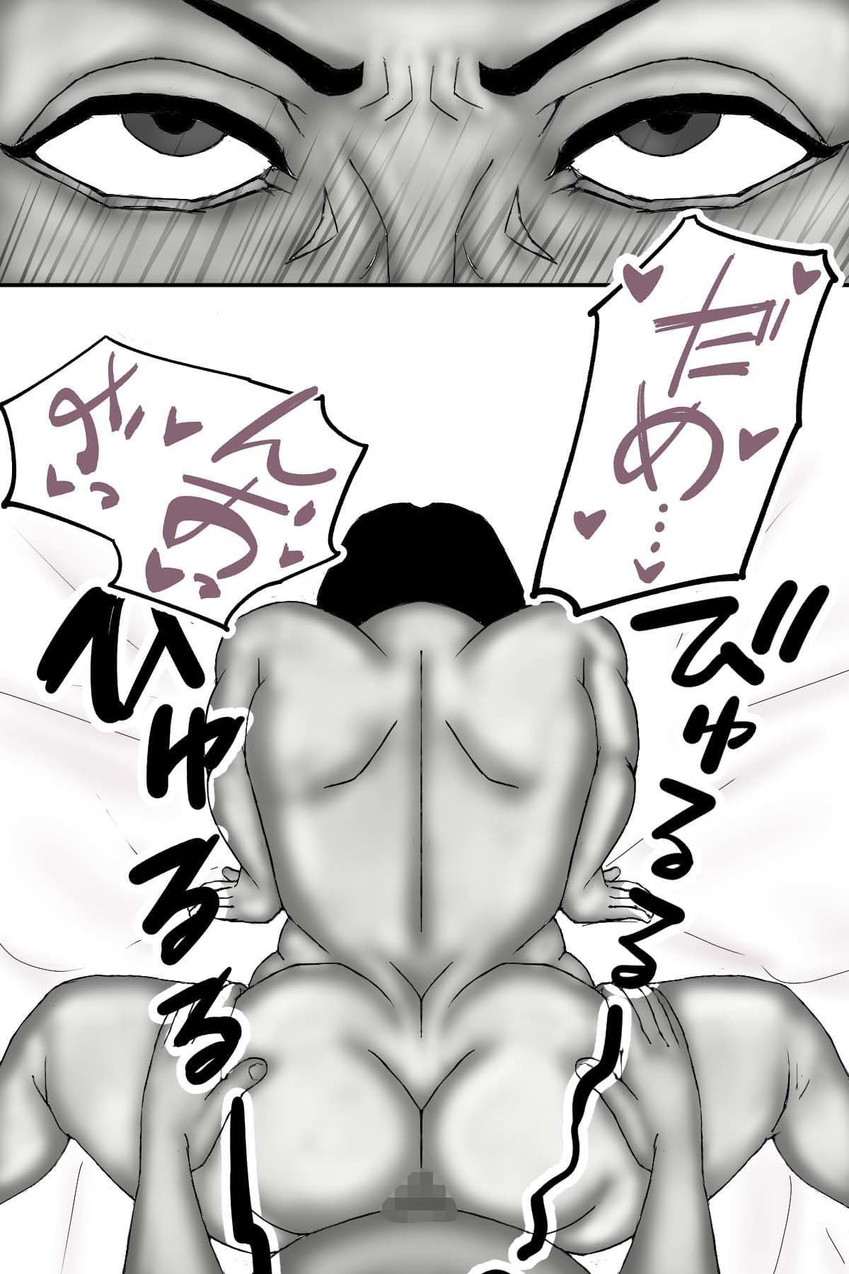 ラブホのバイトで知り合った地味なおばさん（モノクロ版） サンプル 5