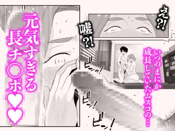 父親公認!長谷川さんちのオヤコカンケイ サンプル 6