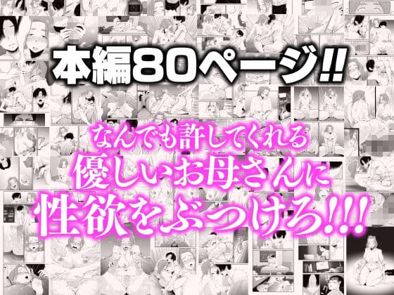 父親公認!長谷川さんちのオヤコカンケイ サンプル 10