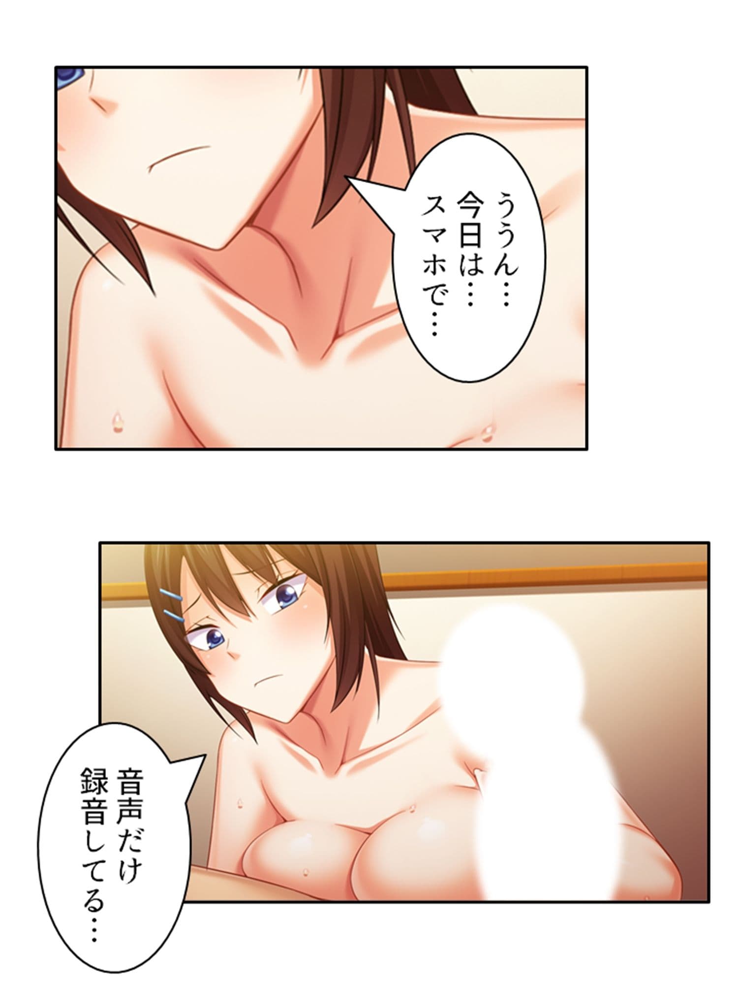 寝取らせプレイの結果巨根同級生と本気不倫になった件 上巻 サンプル 3