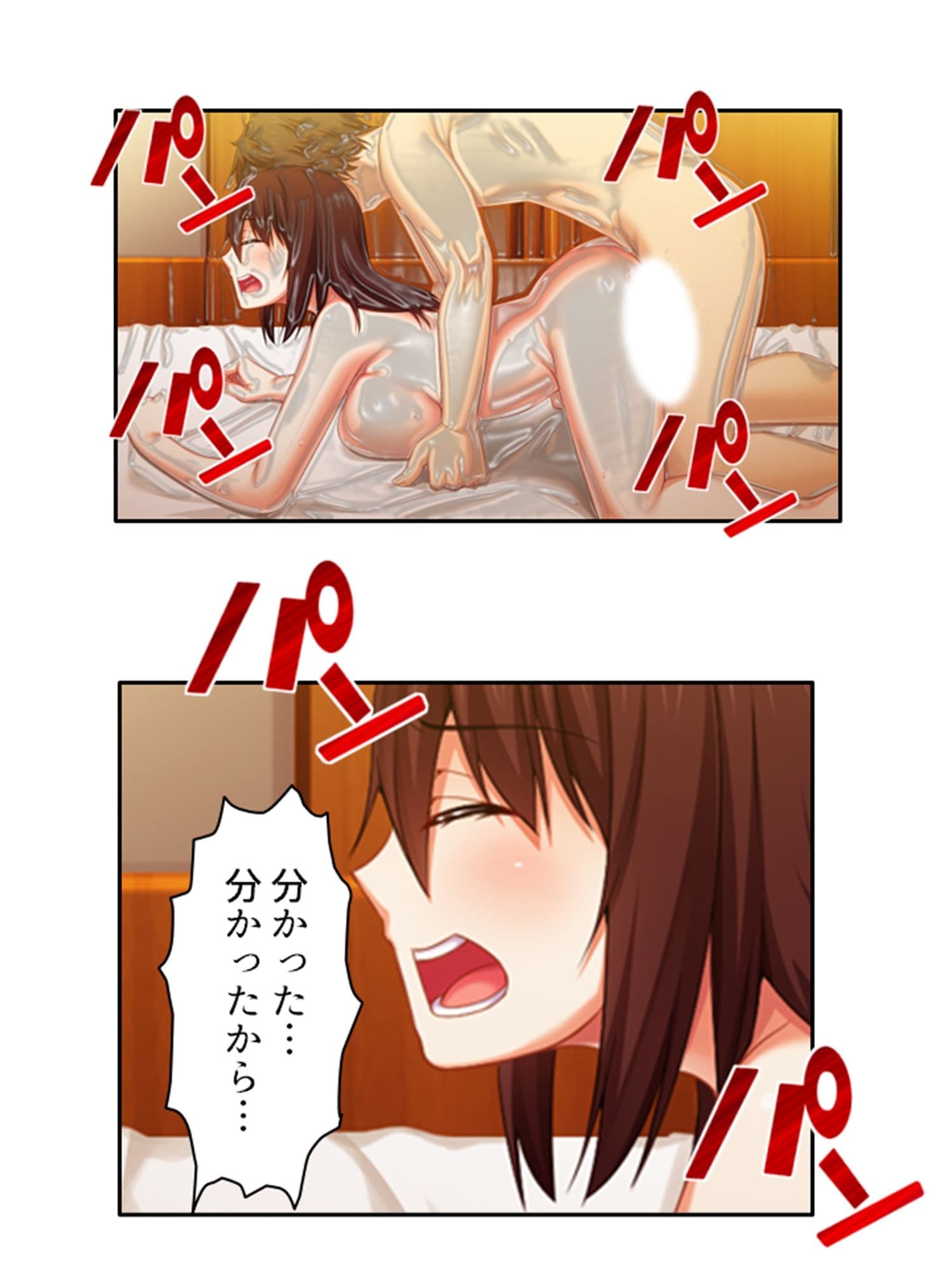 寝取らせプレイの結果巨根同級生と本気不倫になった件 上巻 サンプル 9