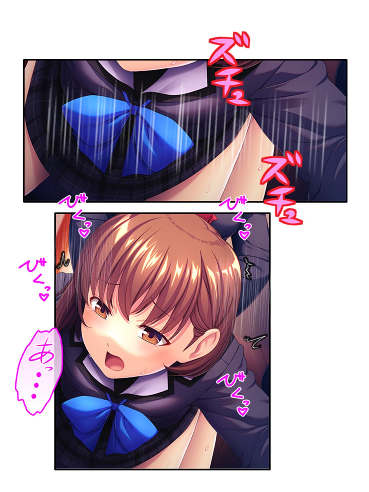 女体化して女の子の快感を知ったボクは…… 2巻 サンプル 1