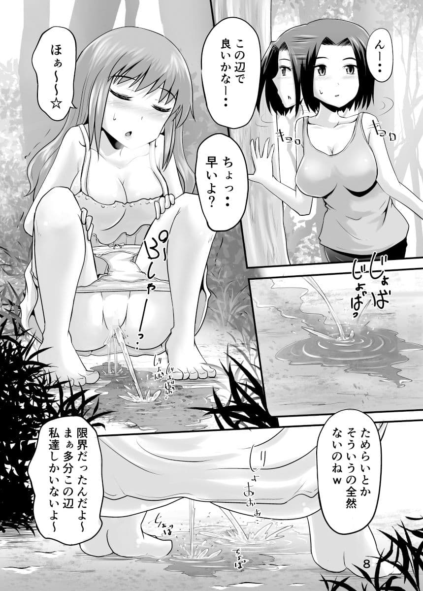 鈴の滴23 サンプル 3