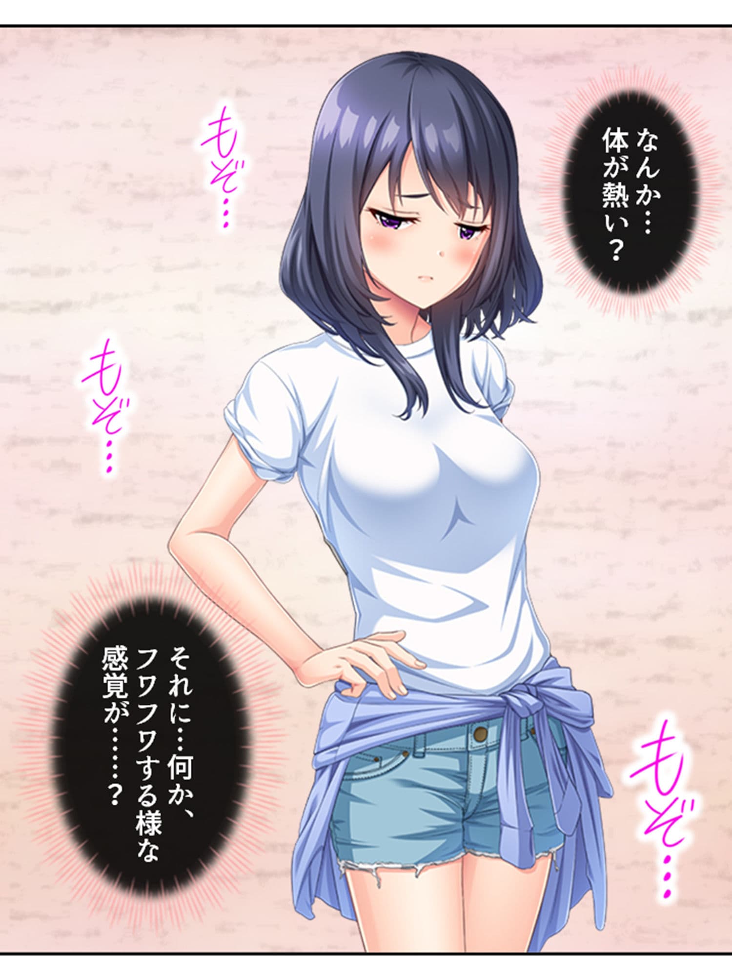 触手に呑まれた百合の園 1巻 サンプル 4