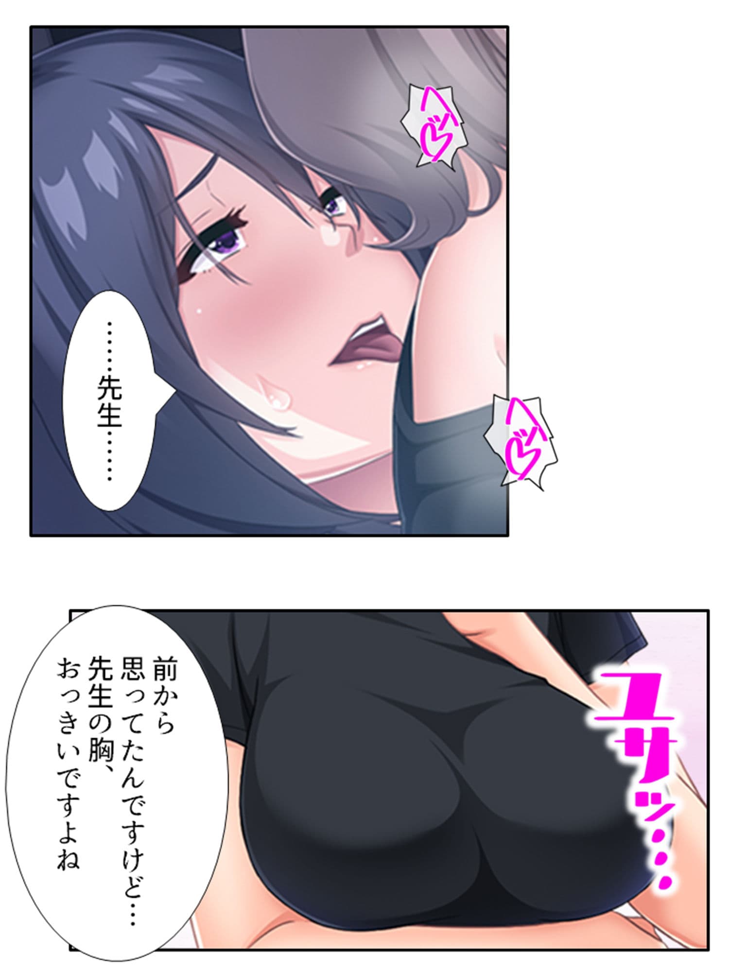 触手に呑まれた百合の園 1巻 サンプル 5