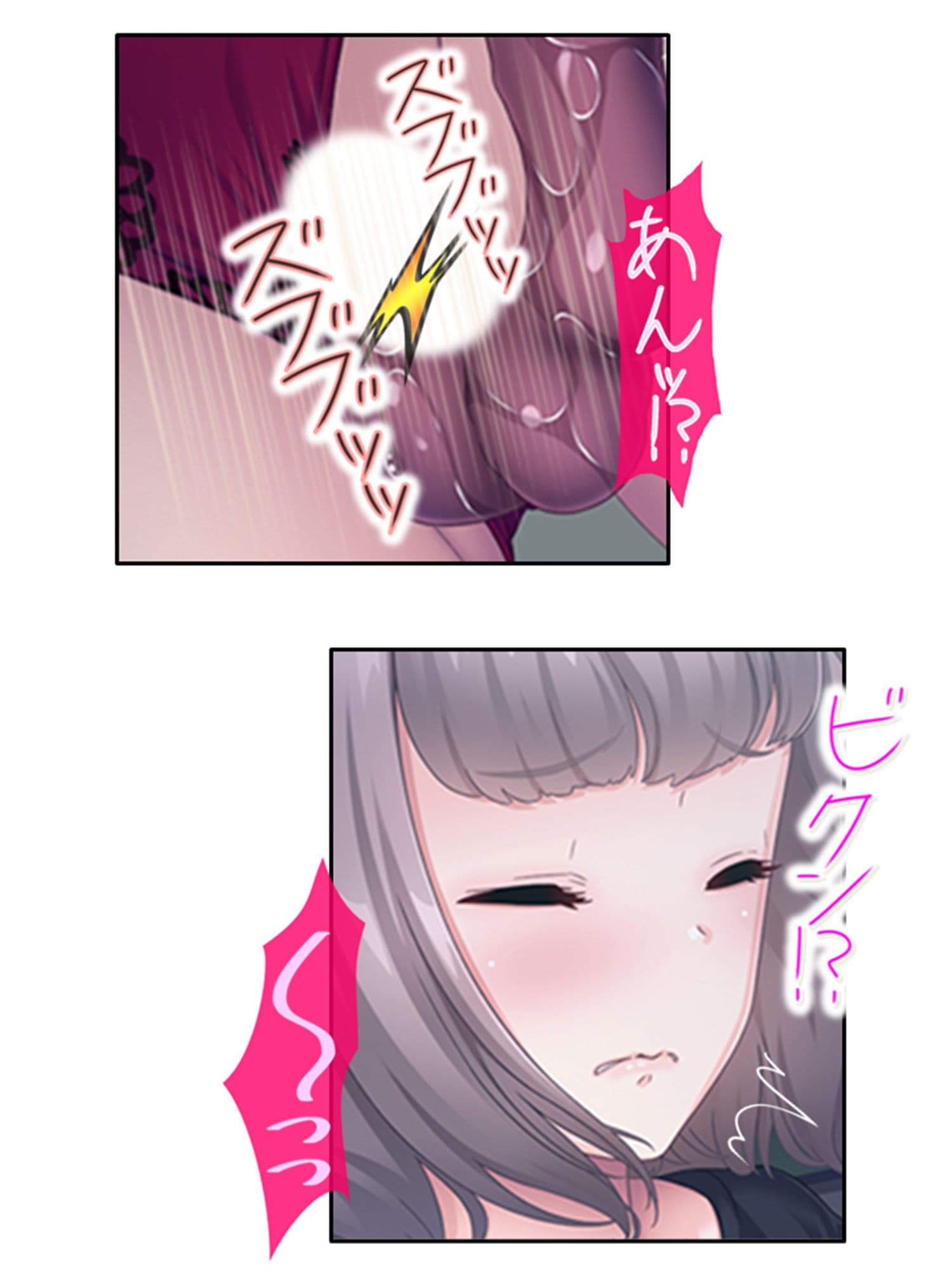 触手に呑まれた百合の園 1巻 サンプル 6