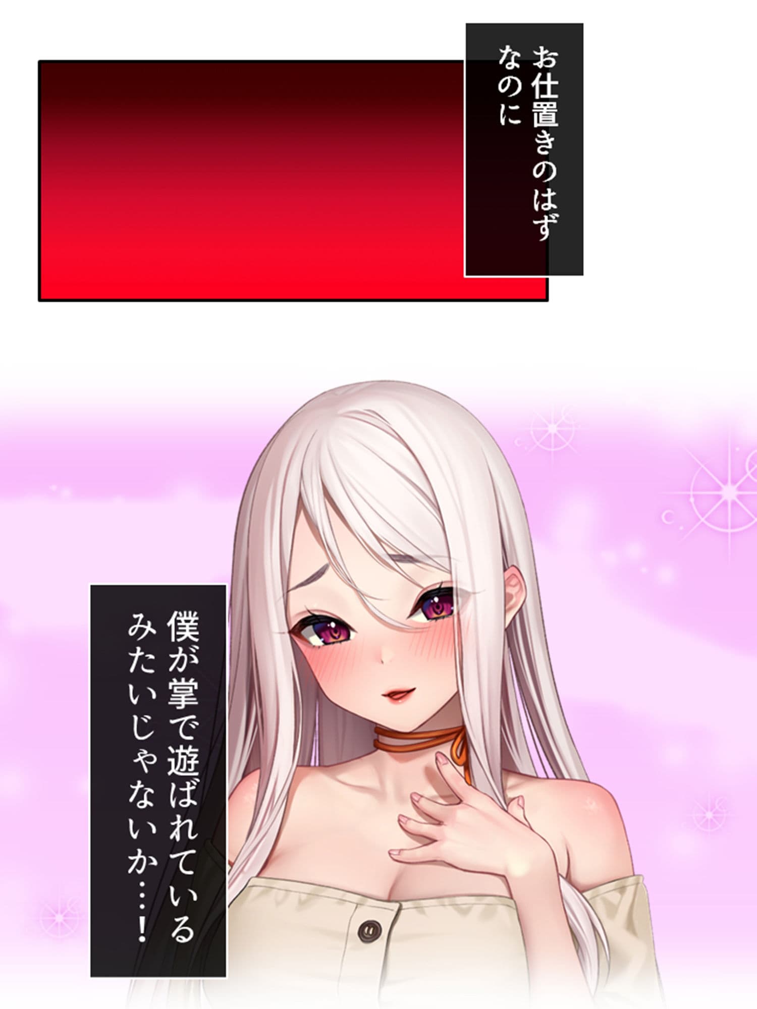 爆乳ホムンクルスに徹底的に搾られる成り上がりライフ 3巻 サンプル 9