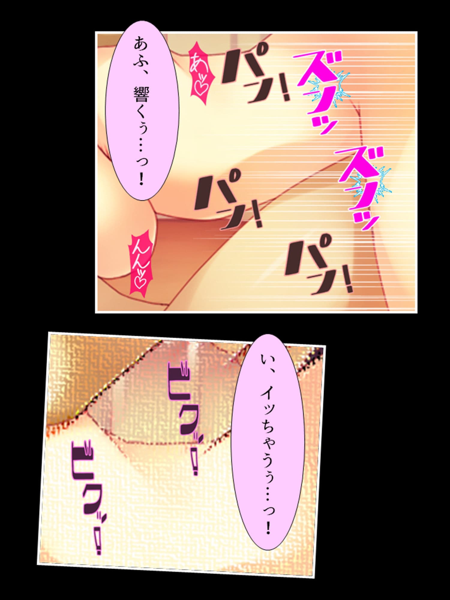 転生先で、公爵の代わりに令嬢たちを孕ませてみせます 4巻 サンプル 4