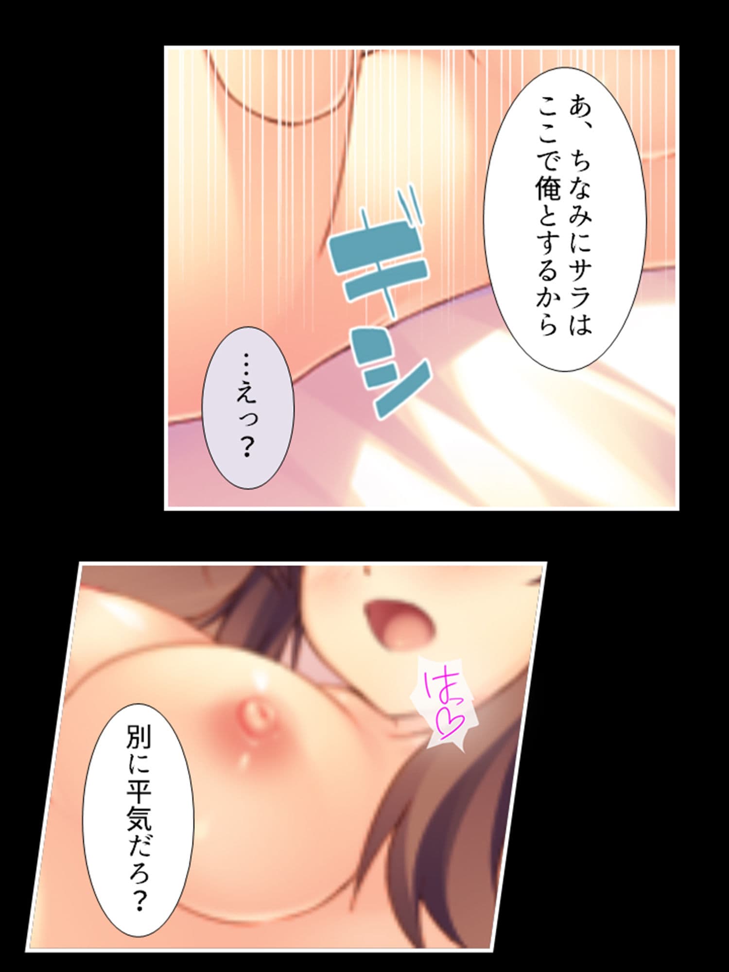 転生先で、公爵の代わりに令嬢たちを孕ませてみせます 4巻 サンプル 7