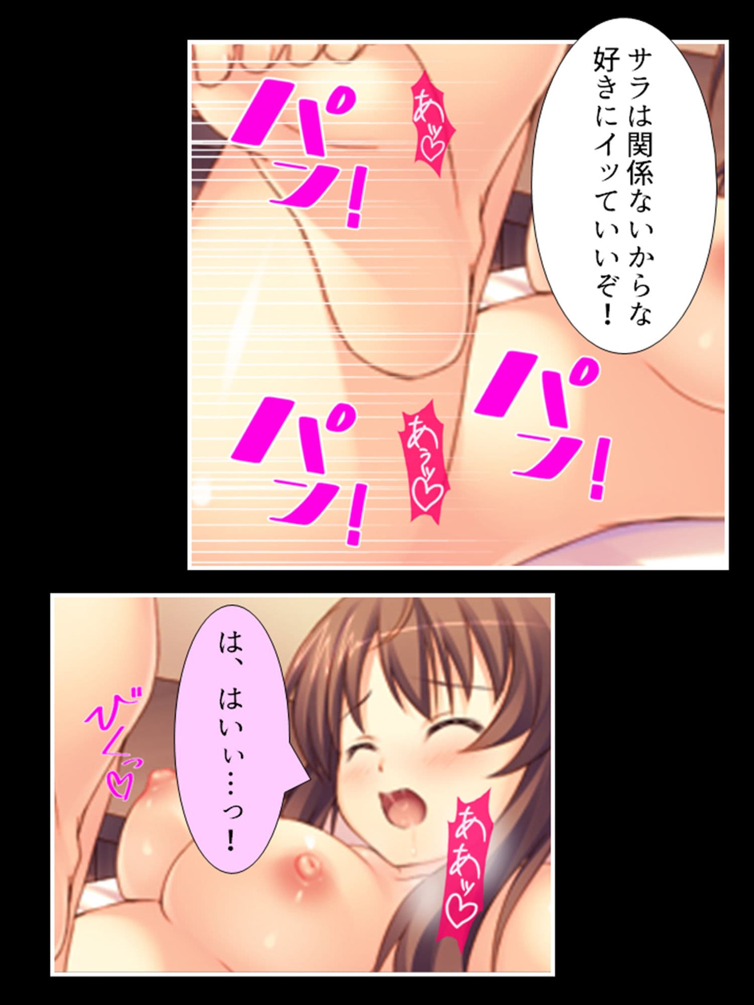 転生先で、公爵の代わりに令嬢たちを孕ませてみせます 4巻 サンプル 8