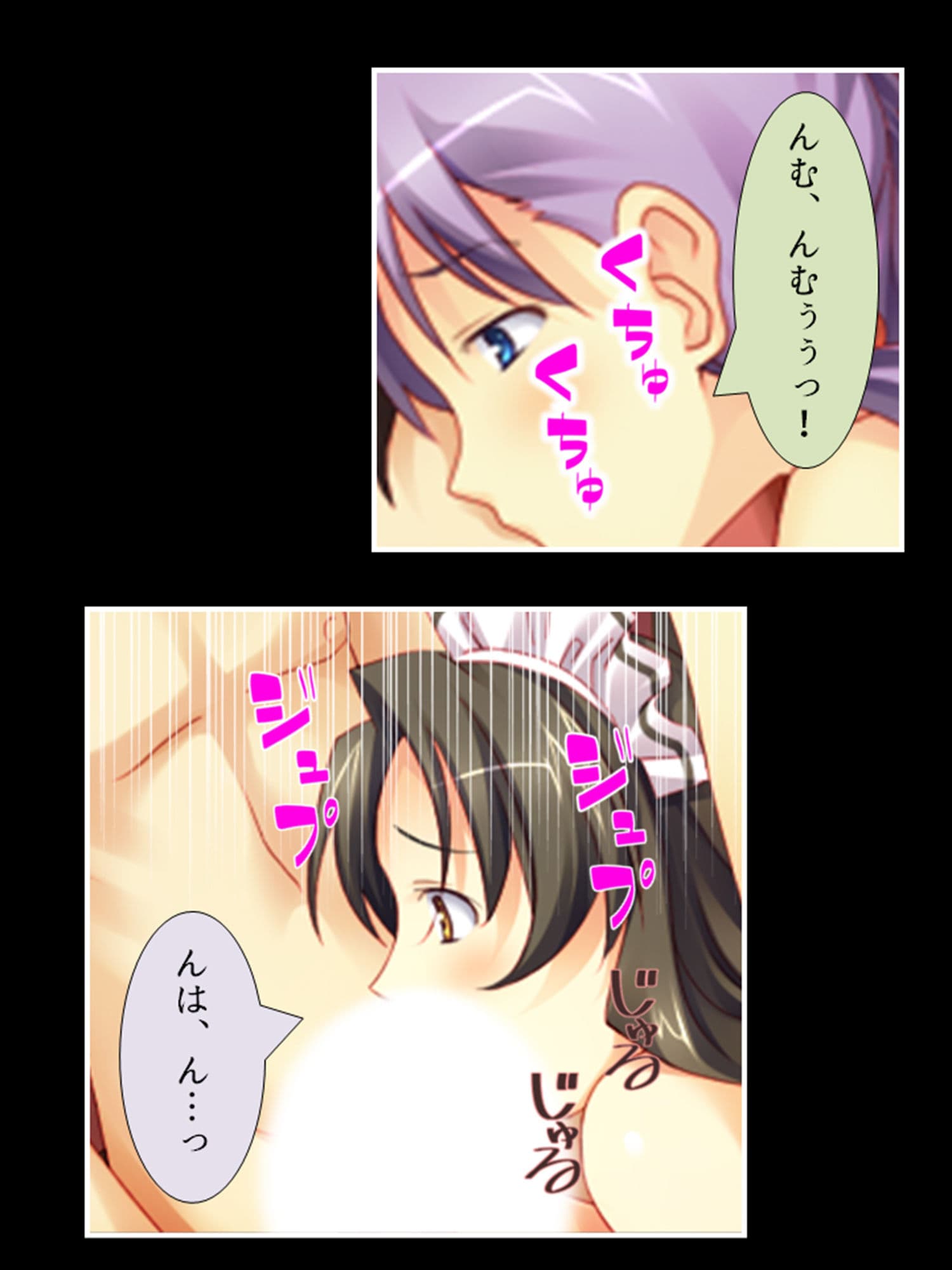 転生先で、公爵の代わりに令嬢たちを孕ませてみせます 4巻 サンプル 9