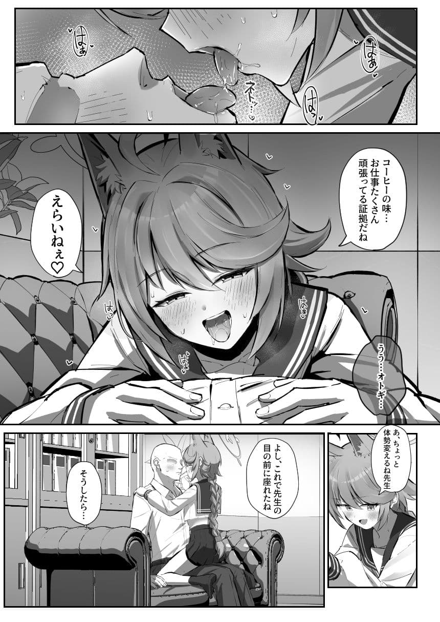 FOXEATSでーす サンプル 3