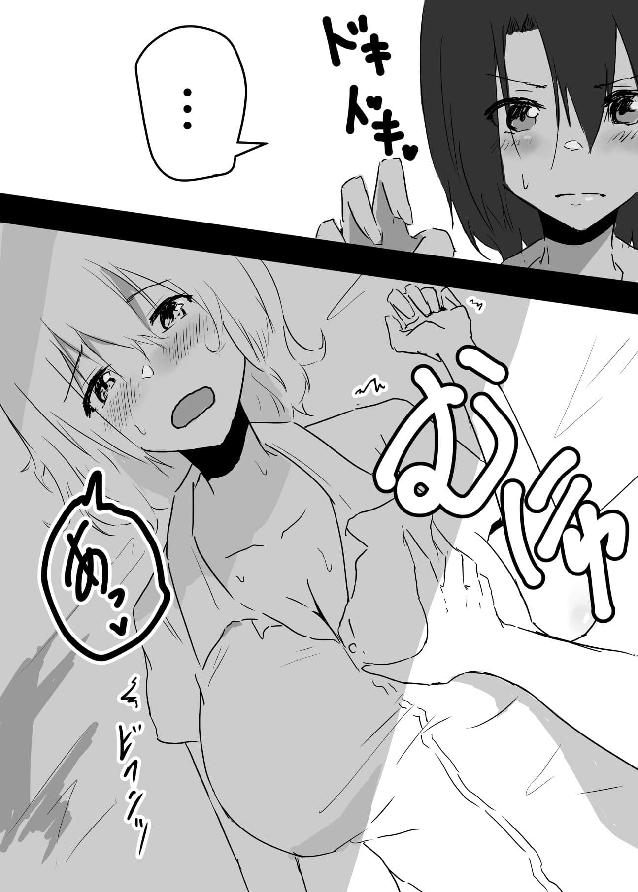 クラスメイトがTS体質なので性奴●にしようと思います サンプル 5