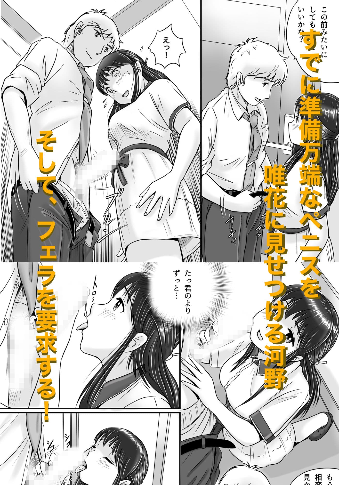 失われたペンダント2 サンプル 7