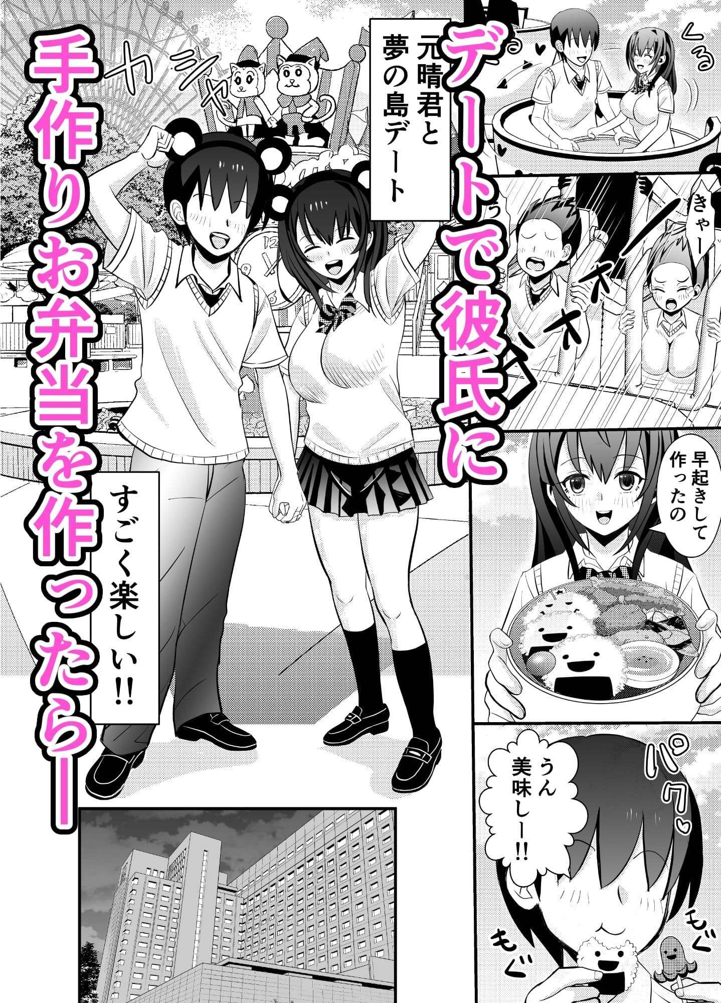 カレ父に品定めされました7 サンプル 1