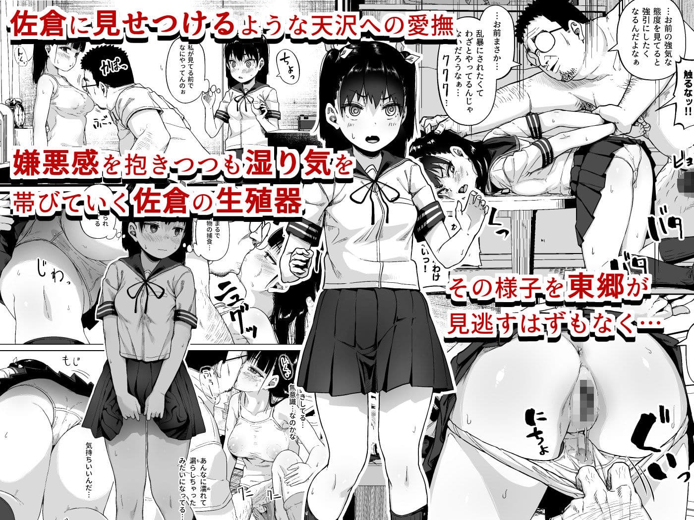 女子写真部とおじさん指導員3 サンプル 2