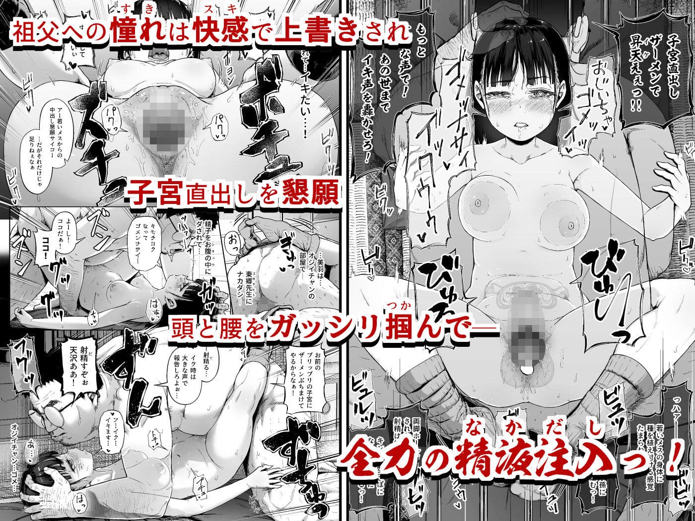 女子写真部とおじさん指導員3 サンプル 7