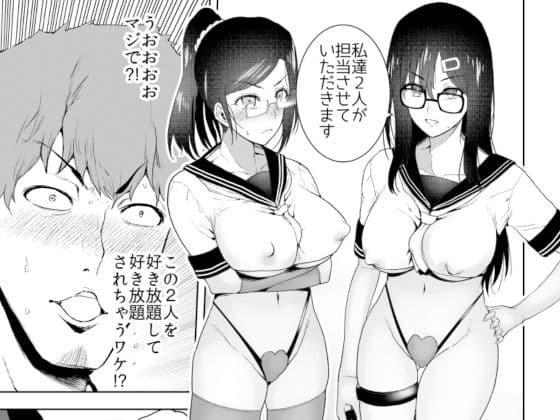 黒髪眼鏡美人に搾られたい サンプル 1