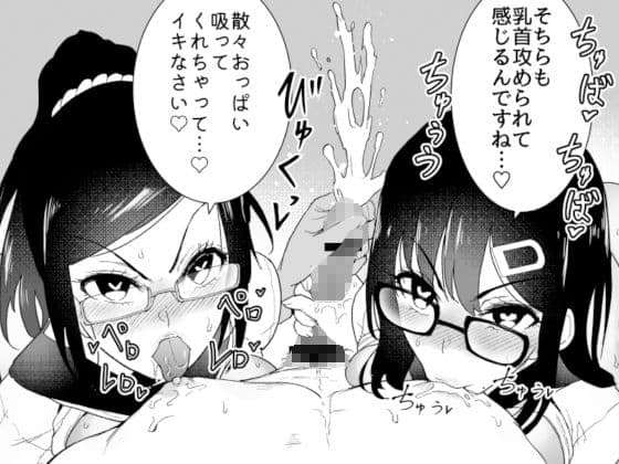 黒髪眼鏡美人に搾られたい サンプル 6