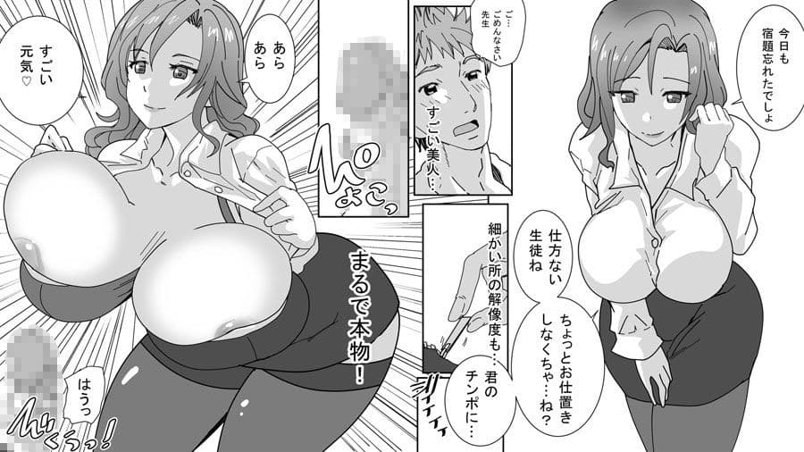 初体験はVRでー夢のいる個室ビデオー サンプル 5