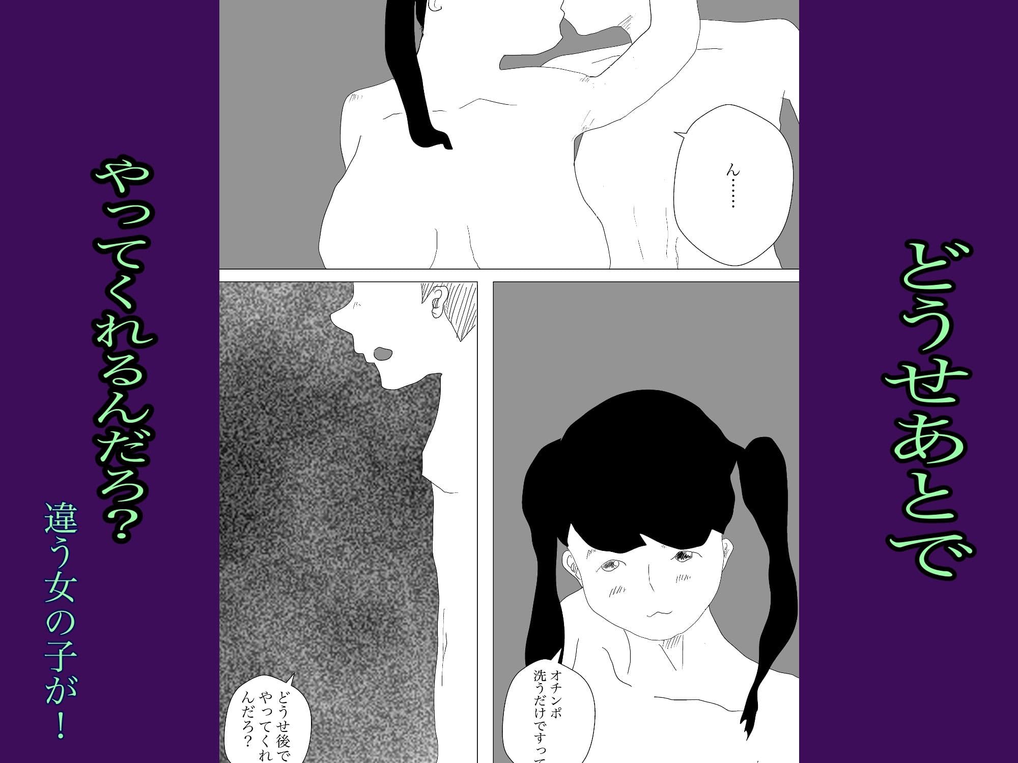 温泉にタオル一枚で入って下さい サンプル 4