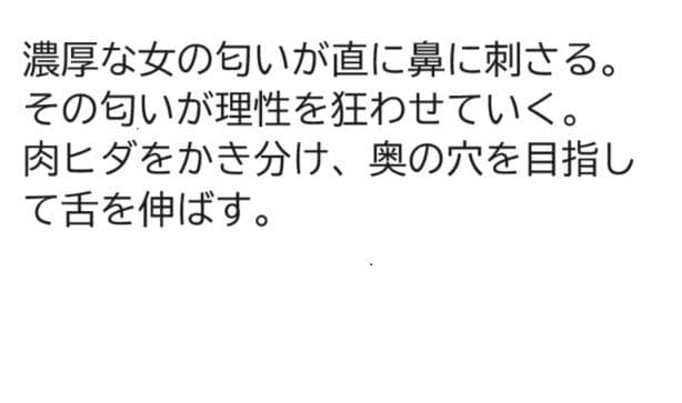 僕の最高の女たち すみれ編1 サンプル 1