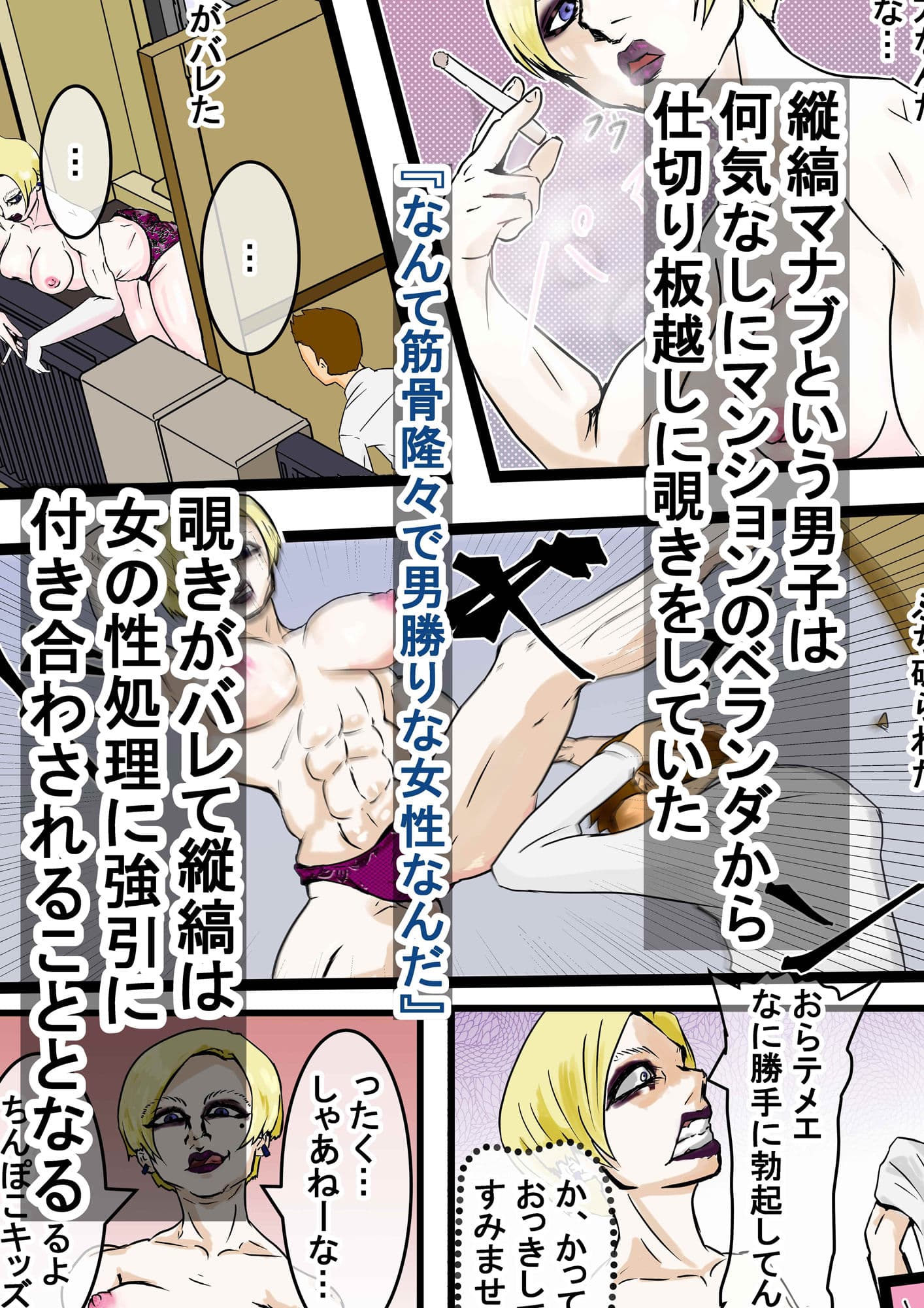 隣人のお姉さん サンプル 2