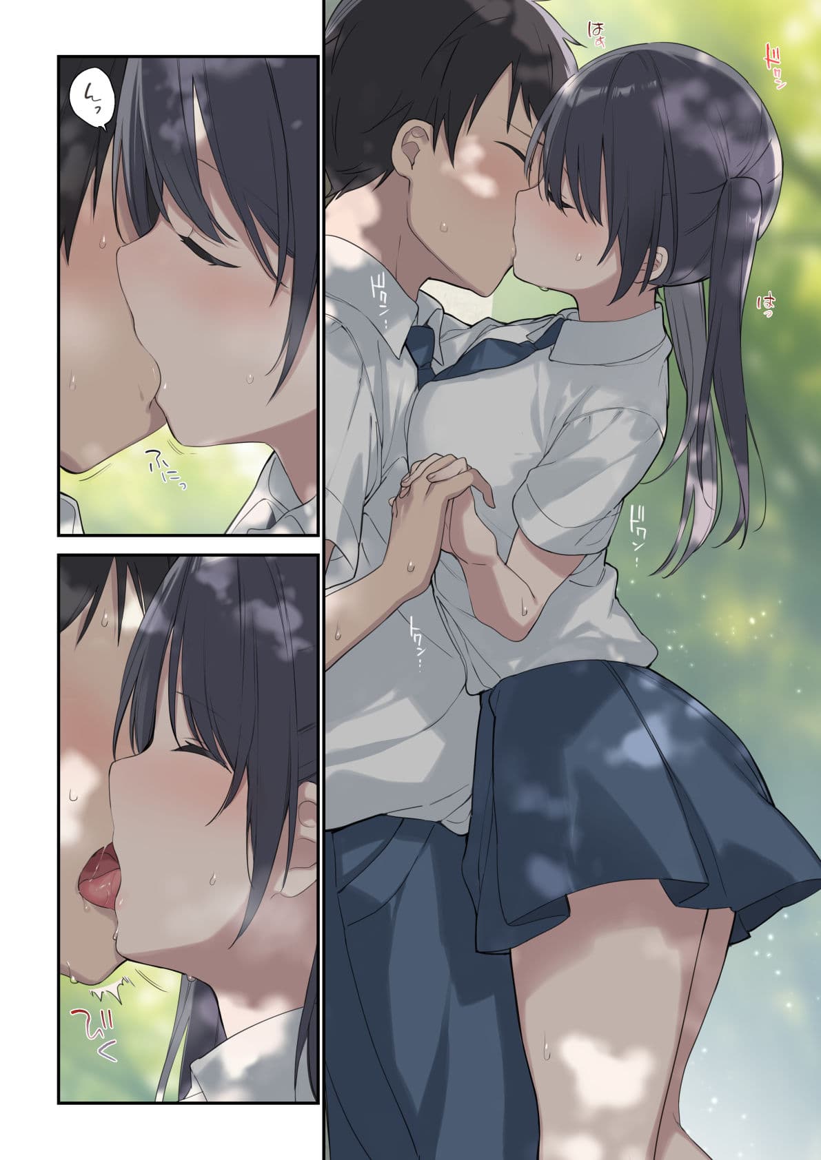 君が思うよりもっと【フルカラー版】 サンプル 4