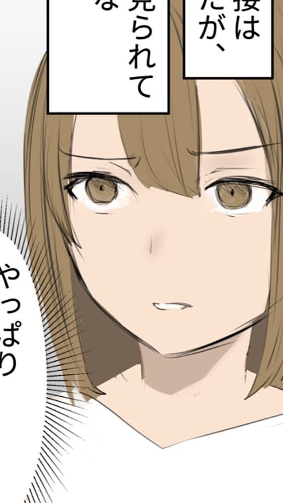 深夜コンビニ女店員の極小制服＆白パンモロ露出 サンプル 3