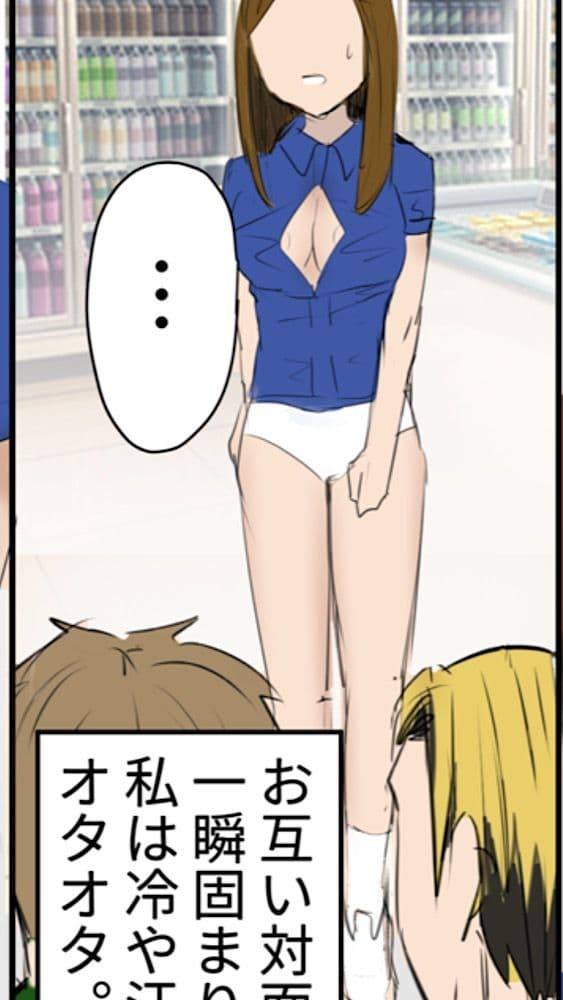 深夜コンビニ女店員の極小制服＆白パンモロ露出 サンプル 4