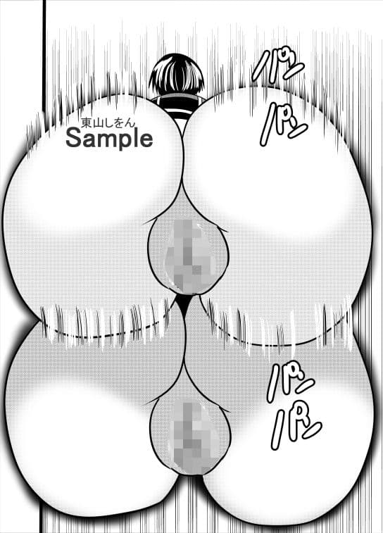 究極完全態グレートケツ05 サンプル 2