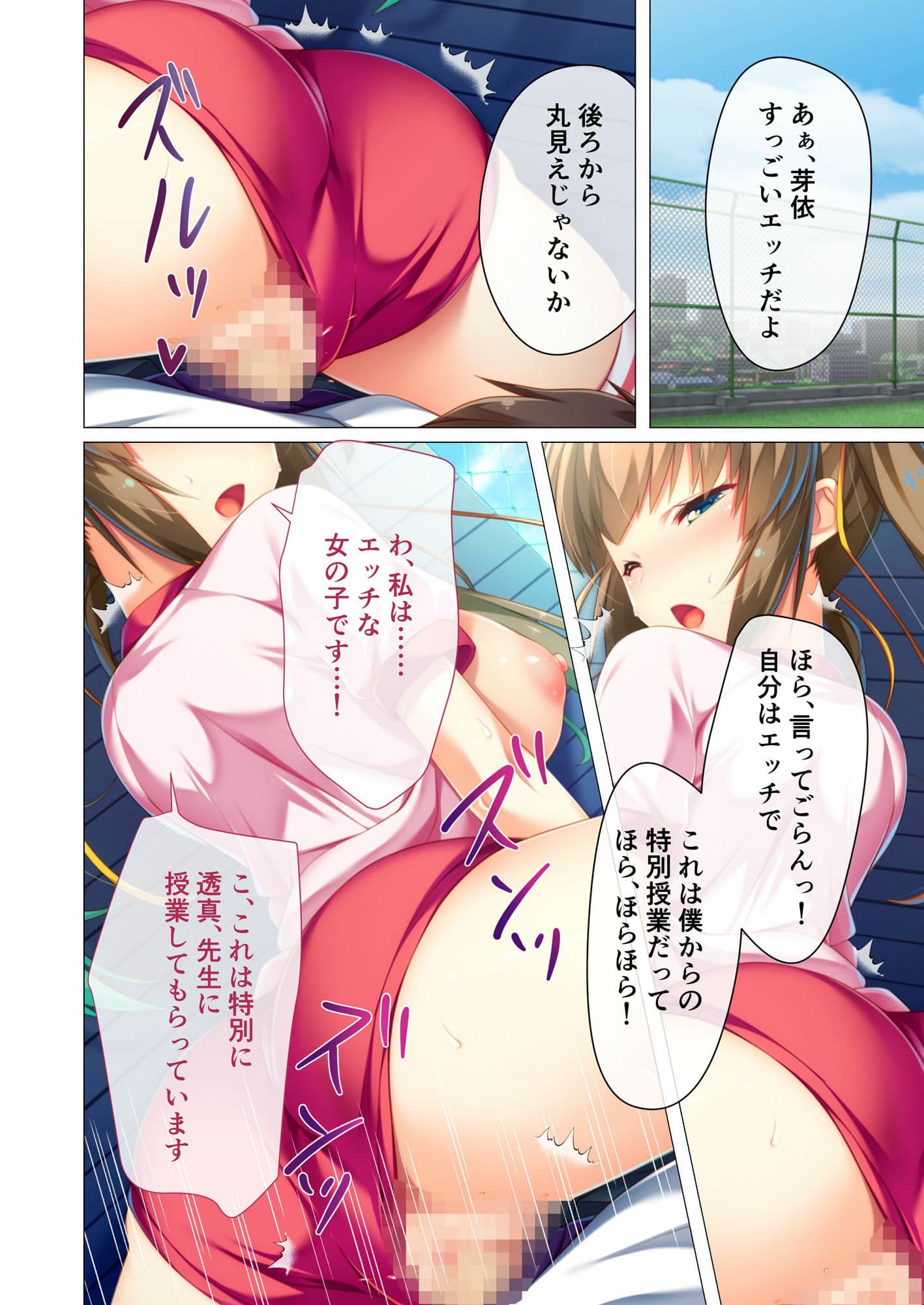 バブみな愛娘のイキすぎ母性 〜寂しいなら…ナカにいっぱい出していいよ〜 モザイクコミック総集編 サンプル 5