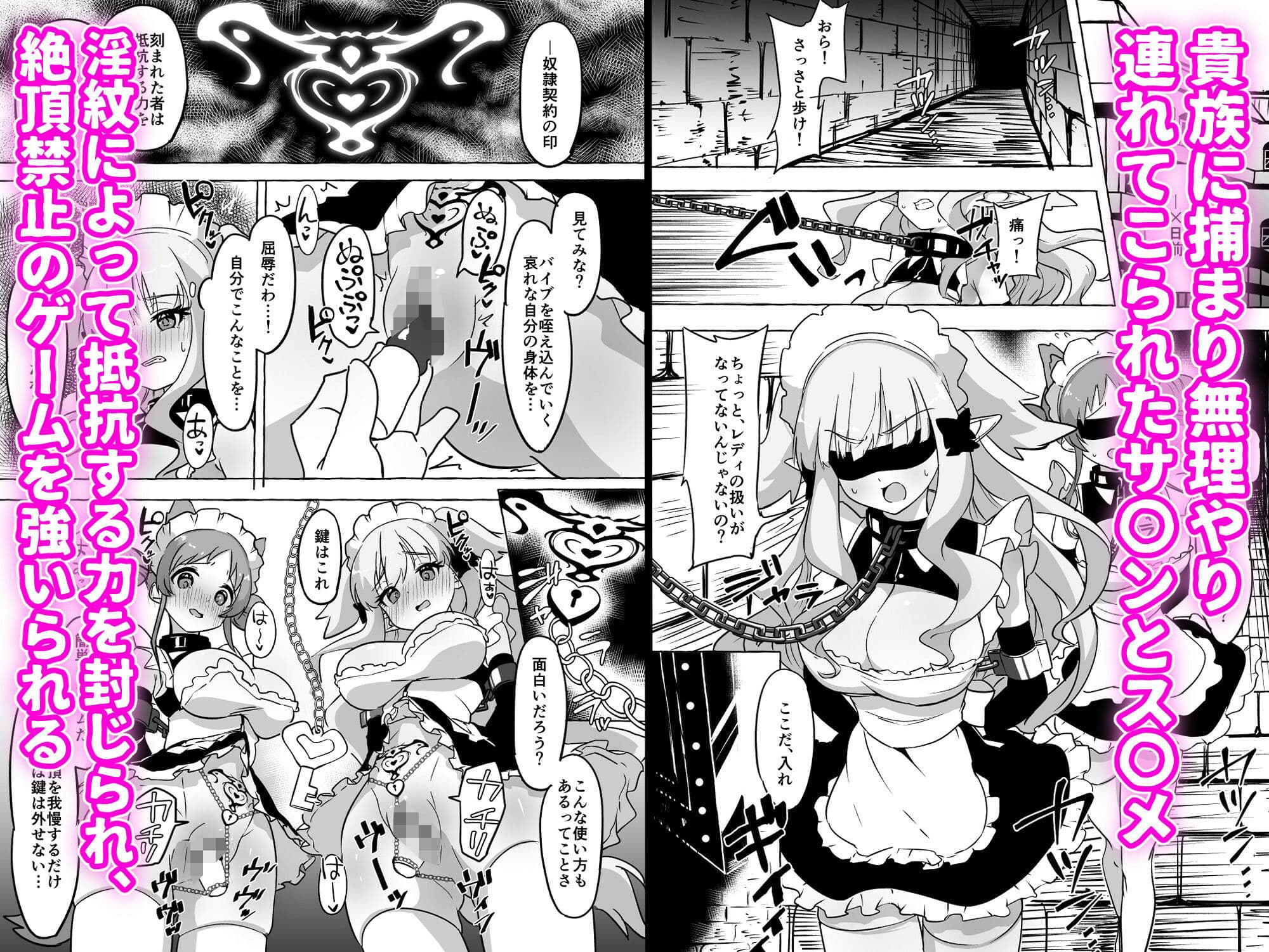 フタリ堕チル サンプル 1