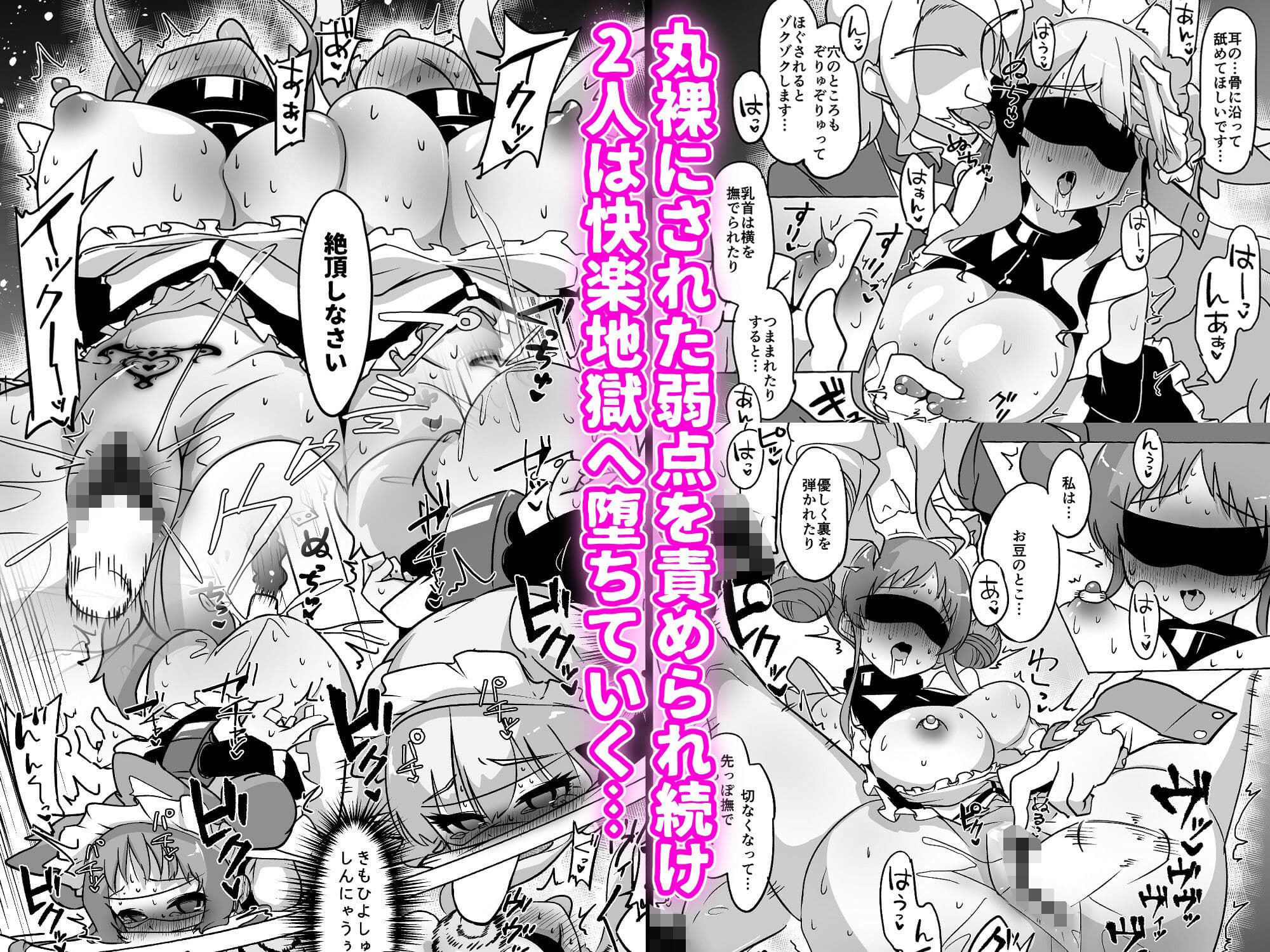 フタリ堕チル サンプル 4