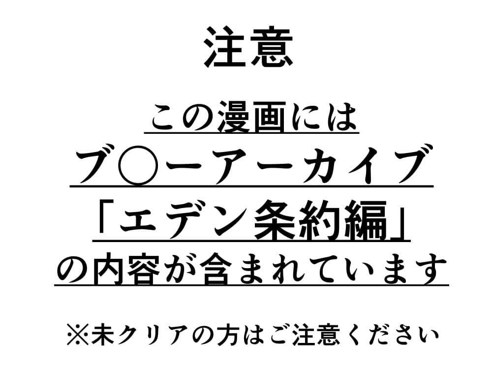 ミカ拷問 サンプル 1