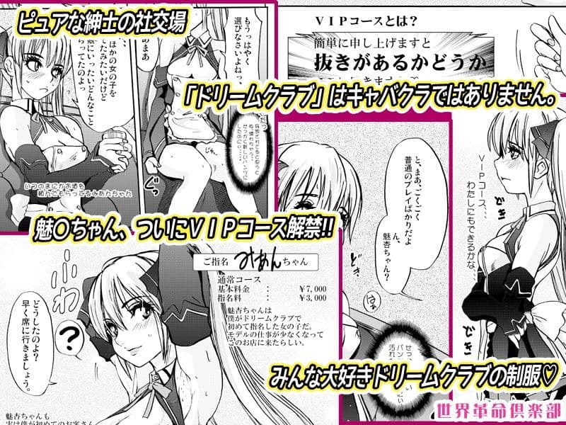 モノになる雌豚のからだ。 サンプル 1