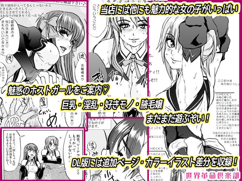 モノになる雌豚のからだ。 サンプル 4