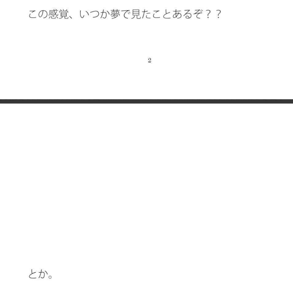 懐かしい色 サンプル 1